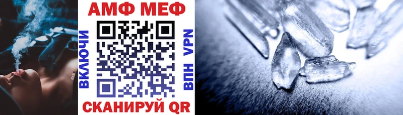АМФЕТАМИН VHQ  Железноводск 