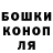 МЕФ мука MsStewardessa