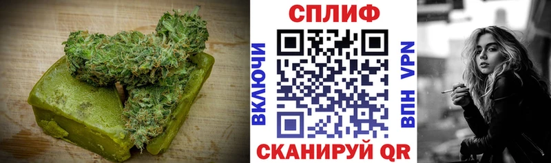 Печенье с ТГК конопля  Железноводск 