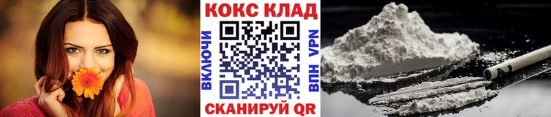 COCAIN Перу  Железноводск 