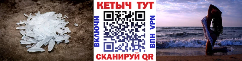 что такое наркотик  Железноводск  кракен вход  КЕТАМИН VHQ 
