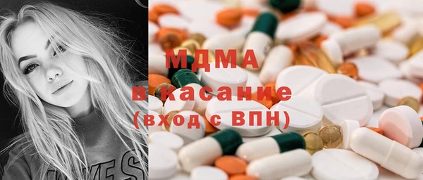 мефедрон VHQ Абдулино