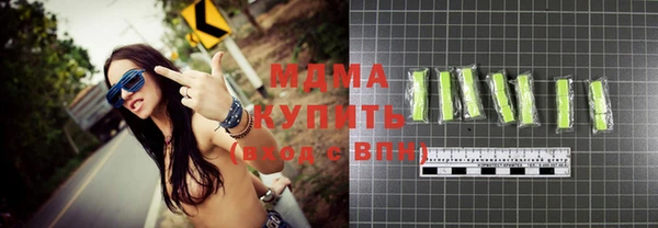 мдма Абаза
