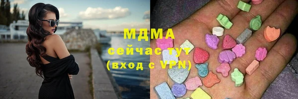 ALPHA PVP Абинск