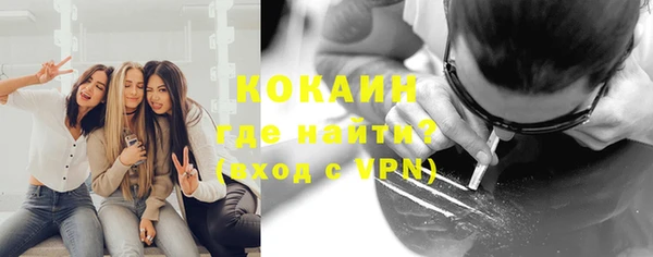 ALPHA PVP Абинск
