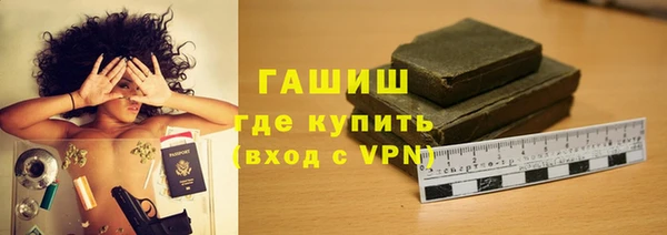 ALPHA PVP Абинск