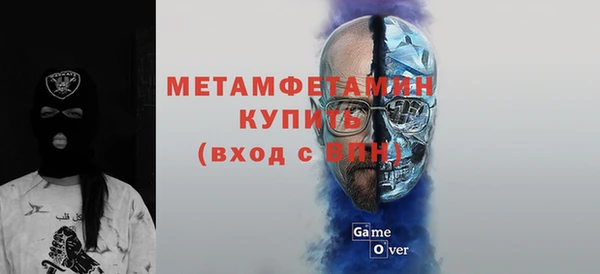 первитин Алексеевка