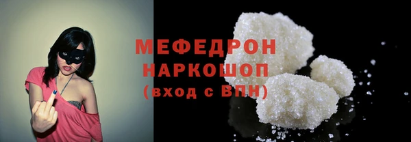мефедрон VHQ Абдулино