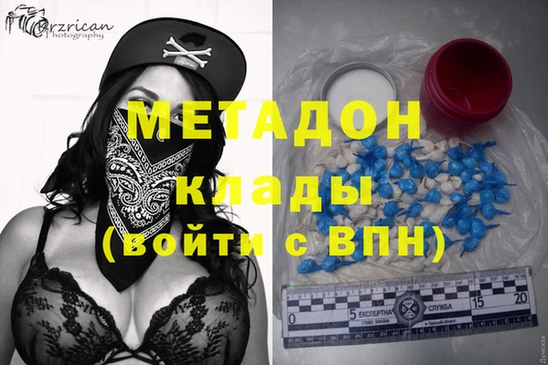 ALPHA PVP Абинск