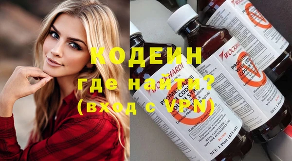ALPHA PVP Абинск