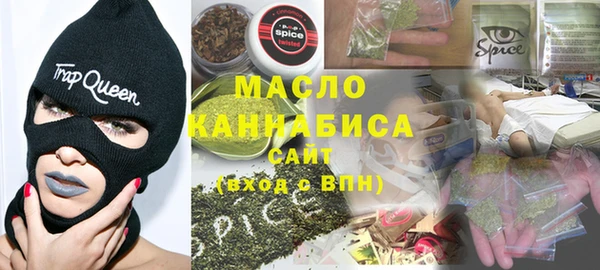 мефедрон VHQ Абдулино