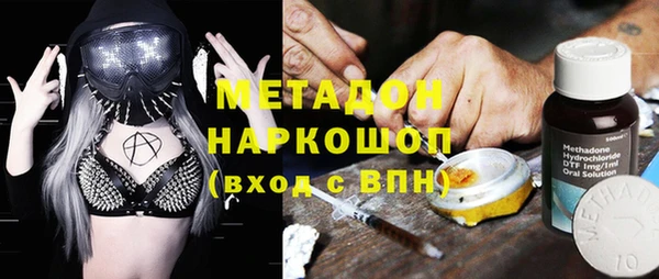 мефедрон VHQ Абдулино