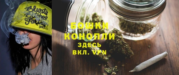 ALPHA PVP Абинск