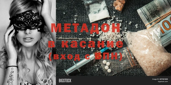 ALPHA PVP Абинск
