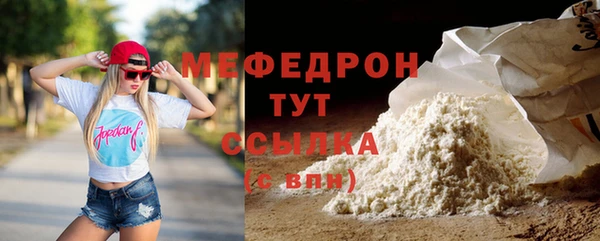 меф VHQ Алексин