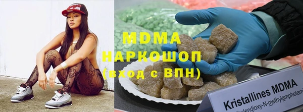 мефедрон VHQ Абдулино