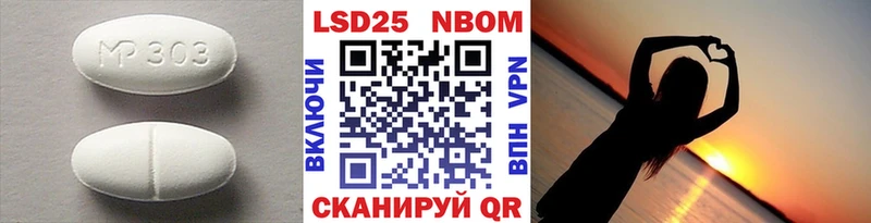 купить наркоту  Железноводск  kraken вход  LSD-25 экстази кислота 