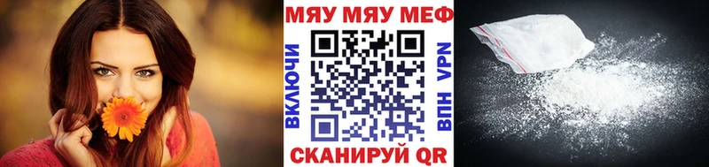 МЕФ VHQ  где найти наркотики  Железноводск 