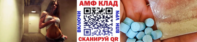 Первитин кристалл мега зеркало Железноводск