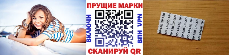 где купить наркоту  Железноводск  Марки 25I-NBOMe 1,5мг 